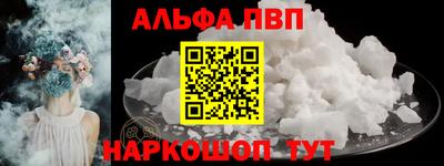 молекула духа Коммунар