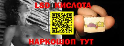 молекула духа Коммунар
