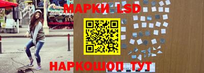 молекула духа Коммунар