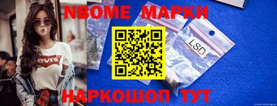 прущая мука Апшеронск