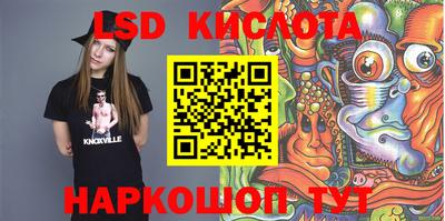бошки Комсомольск-на-Амуре