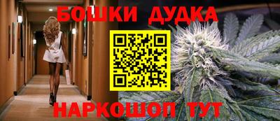 гашиш Краснознаменск
