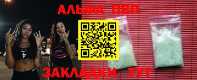 a pvp Апрелевка