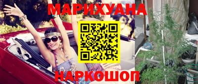 гидропоника Балахна