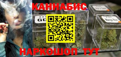 молекула духа Коммунар