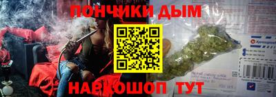 молекула духа Коммунар