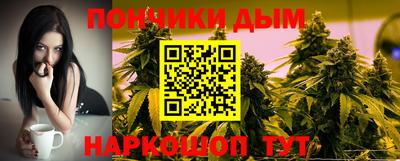 прущая мука Апшеронск