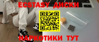 бошки Комсомольск-на-Амуре