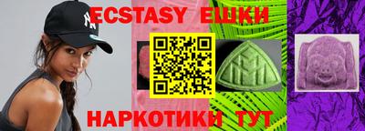 бошки Комсомольск-на-Амуре