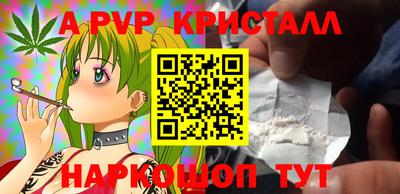 a pvp Апрелевка