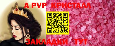 молекула духа Коммунар