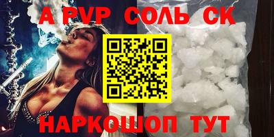 бошки Комсомольск-на-Амуре