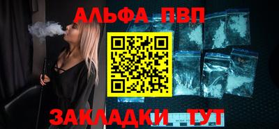 амф Балаково