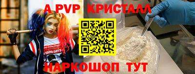 кокс Конаково