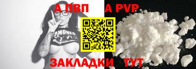 молекула духа Коммунар