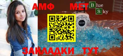 молекула духа Коммунар