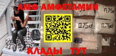 бошки Комсомольск-на-Амуре