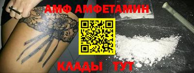 бошки Комсомольск-на-Амуре