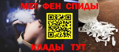 молекула духа Коммунар