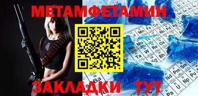 молекула духа Коммунар