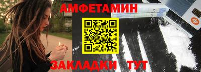 молекула духа Коммунар