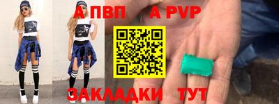 бошки Комсомольск-на-Амуре
