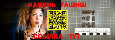 прущая мука Аргун