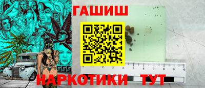 гидра Балашиха