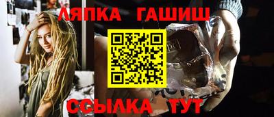 молекула духа Коммунар