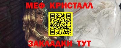 бутират Краснодар