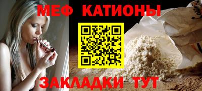 молекула духа Коммунар