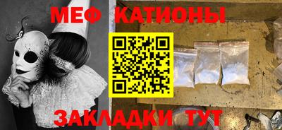 бошки Комсомольск-на-Амуре