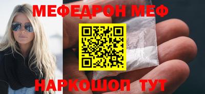 молекула духа Коммунар