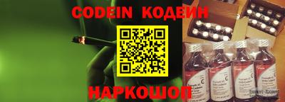 бошки Комсомольск-на-Амуре