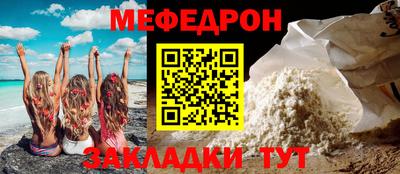 прущая мука Аргун