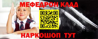 бошки Комсомольск-на-Амуре