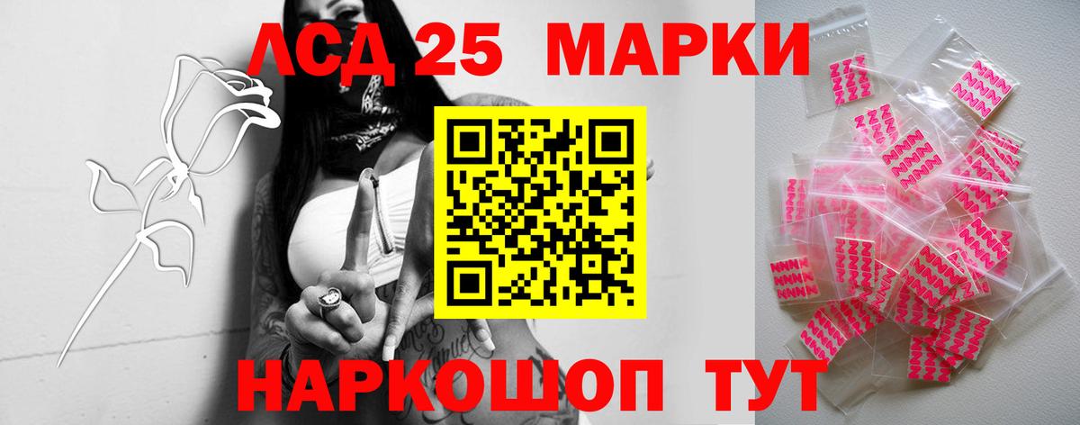 Лсд 25 экстази ecstasy  Сургут  кракен рабочий сайт  LSD-25 экстази ecstasy 