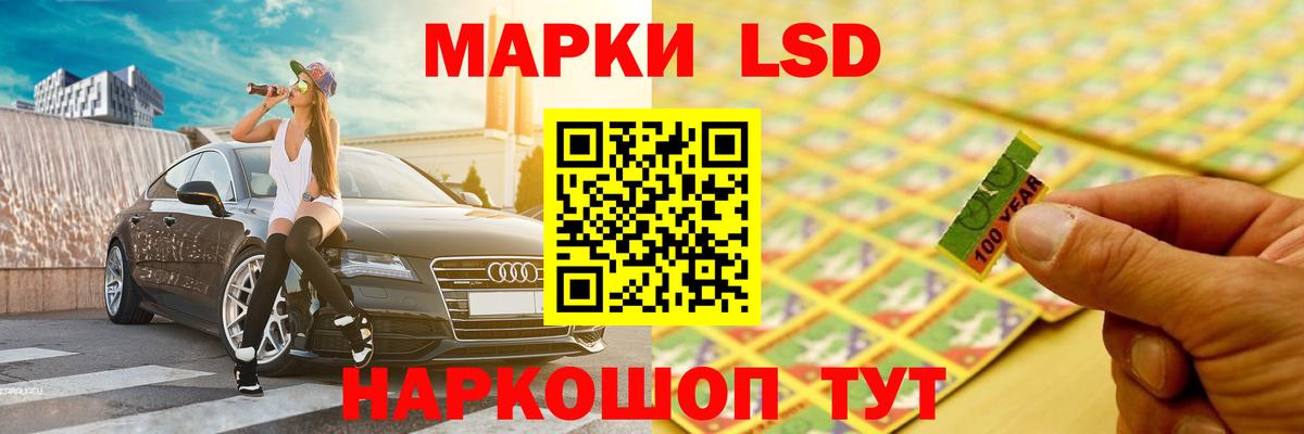 ЛСД экстази кислота  Вход с VPN  LSD-25 экстази ecstasy  Сургут 