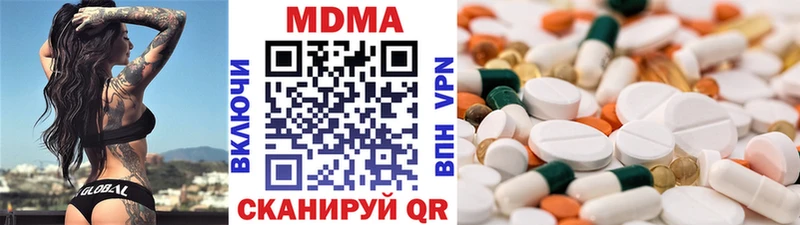 МДМА молли закладка Сургут