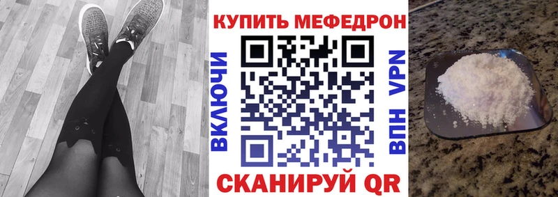 МЯУ-МЯУ VHQ сколько стоит Сургут