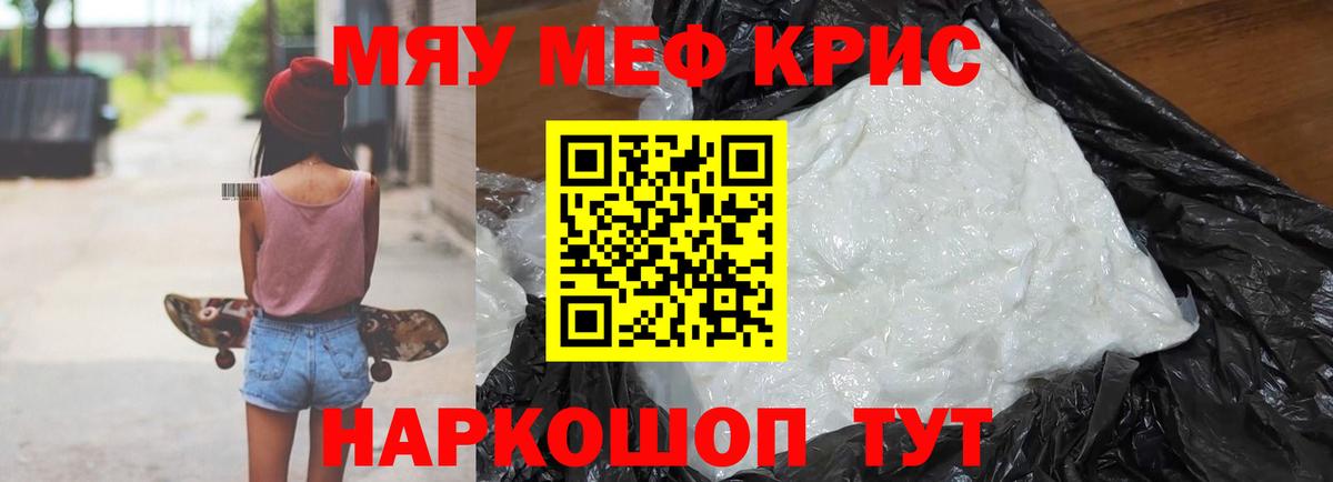 МАРИХУАНА Сургут