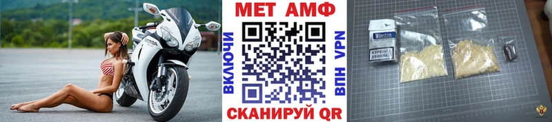 Первитин мет  Сургут 