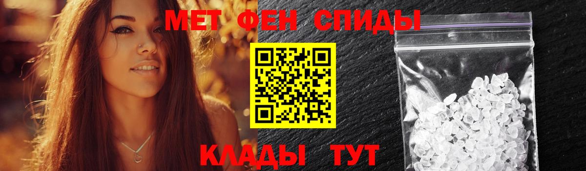 Сургут  Метамфетамин Декстрометамфетамин 99.9%  Вход с VPN 