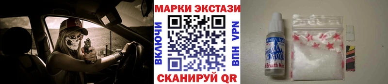 где купить   blacksprut ONION  Наркотические марки 1,8мг  Сургут 
