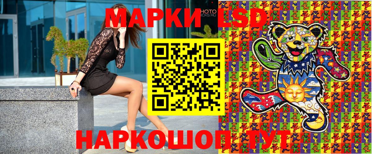 Марки N-bome  Вход с VPN  Марки 25I-NBOMe 1,5мг  Сургут  Марки 25I-NBOMe 1,5мг 