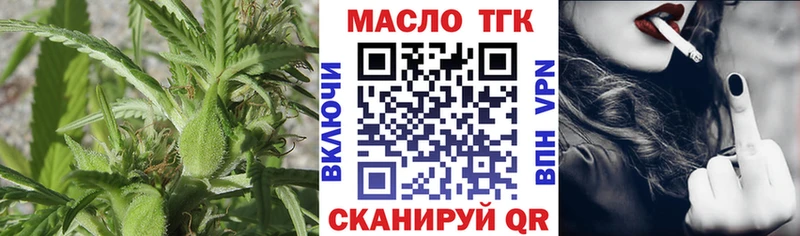 ТГК жижа  Сургут 