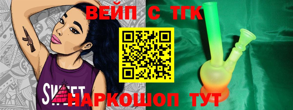 Дистиллят ТГК концентрат Сургут