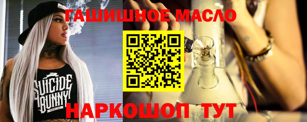 Сургут  наркота  Вход с VPN  ТГК Wax 
