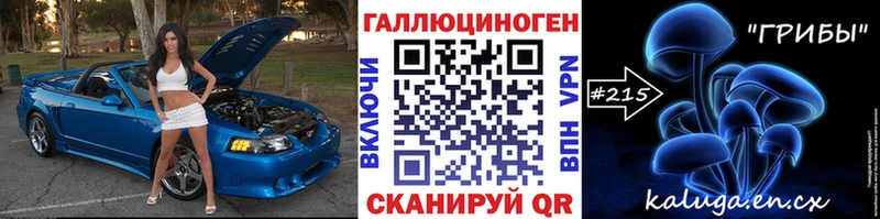 дарнет шоп  Сургут  мега зеркало  Галлюциногенные грибы мицелий 