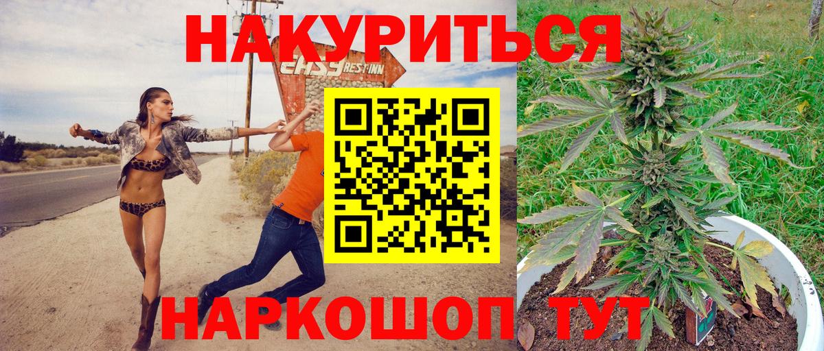 Шишки марихуана Ganja Сургут